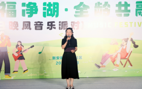 奏响夏夜乐章共筑书香家园——净湖社区举办夏日晚风音“阅”派对
